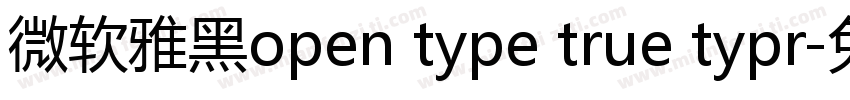 微软雅黑open type true typr字体转换